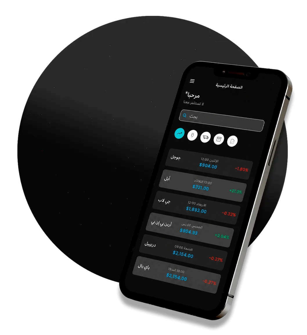 هاتف يعرض قائمة الأسعار في حساب 1win token