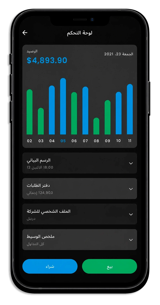 تطبيق الهاتف لشراء وبيع 1win token مع رصيد الحساب
